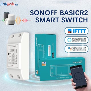 【ขายด่วน】 Basic Sonoff R2 โมดูลไฟไร้สาย WI FI 220V ขนาดเล็ก พร้อมรีโมตคอนโทรล DIY