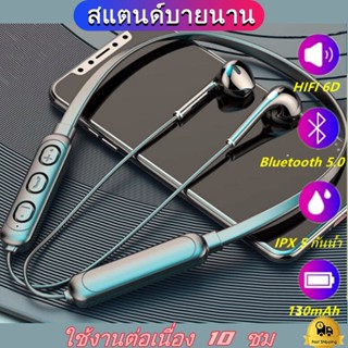 5.0 ชุดหูฟังบลูทูธติดคอบลูทูธไร้สายชุดหูฟังบลูทูธ binaural คอติดสากลชุดหูฟังคุณภาพสูงชุดหูฟัง หูฟังสเตอริโอแบบสปอร์ต