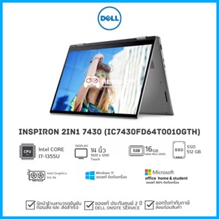 [วันที่16-17โค้ด 10DDXSEPW2] Dell [พร้อมส่ง] Notebook Insprion14 7430 (IC7430FD64T001OGTH)