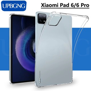 Upbgng เคสซิลิโคนนิ่ม แบบใส อุปกรณ์เสริม สําหรับ Xiaomi Pad 6 Mi Pad 6 Pro Pad 5 Xiaomi Pad 5 6