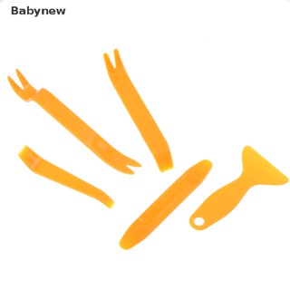 &lt;Babynew&gt; บอร์ดงัดแงะถอดชิ้นส่วนเครื่องเสียงรถยนต์ 5 ชิ้น