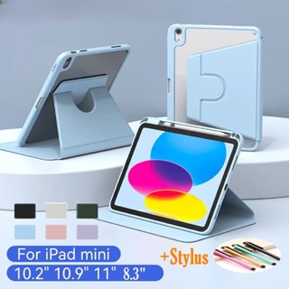 360° เคสหนัง ฝาพับ พร้อมช่องใส่ปากกา ตั้งได้ สําหรับ iPad 8.3 นิ้ว 9.7 นิ้ว 10.2 นิ้ว 10.9 นิ้ว 11 นิ้ว iPad Mini 6 Air 1 2 4th 5th 6th 7th 8th 9th 10th Generation 2017 18 19 2020 21 22