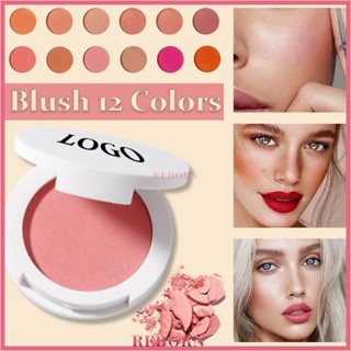 บลัชออนปัดแก้ม ผ้ากํามะหยี่ กันน้ํา ติดทนนาน 12 สี