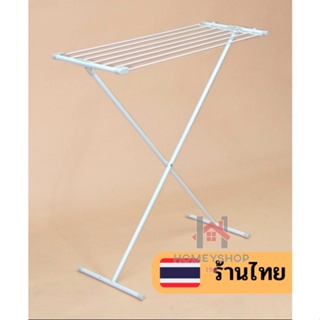 ราวพับได้ ราวตากผ้าคอนโด ที่แขวนเสื้อ ราวตากผ้า ราวแขวนจัดเก…