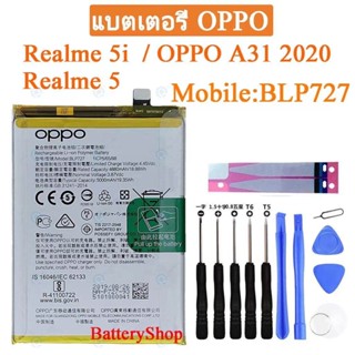 แบตเตอรี่ แท้ oppo A5 2020 / A9 2020 / A31 2020 / Realme 5 / Realme 5i Battery BLP727 5000mAh พร้อมชุดถอด ประกัน3 เดือน