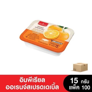 Imperial อิมพีเรียลแยมถ้วย 15 กรัม (แพ็ค 100 ถ้วย)