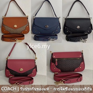 COACH CF438 CE634 CE639 Millie กระเป๋าสะพายไหล่ผู้หญิง/กระเป๋าถือ/ลูกบิดล็อค/หัวรถจักรสไตล์/438 634 639