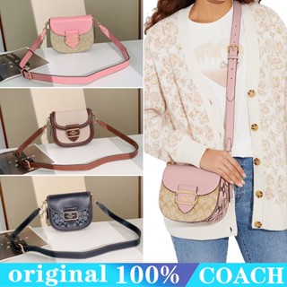 COACH ch143 ch183 cf410 Morgan กระเป๋าหญิงอาน/กระเป๋าสะพายไหล่คลาสสิก/กระเป๋า Messenger/กระเป๋าหญิงกลางแจ้งแบบฝาพับ