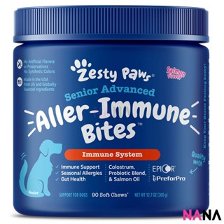 Zesty Paws Senior Advanced Aller-Immune Bites - Salmon Flavor 90 Soft Chews (EXP:03 2024)