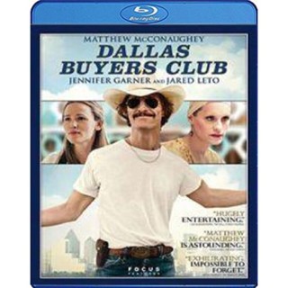 หนัง Bluray ออก ใหม่ Dallas Buyers Club สอนโลกให้รู้จักกล้า (เสียง Eng /ไทย | ซับ Eng/ไทย) Blu-ray บลูเรย์ หนังใหม่