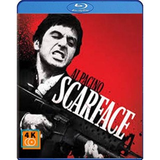 หนัง Bluray ออก ใหม่ Scarface (1983) มาเฟียหน้าบาก (เสียง Eng | ซับ Eng/ ไทย) Blu-ray บลูเรย์ หนังใหม่