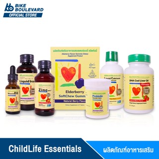 ChildLife Essentials วิตามินและอาหารเสริม Calcium วิตามินดี ธาตุเหล็ก Zinc DHA Vit C กัมมี่วิตามิน วิตามิน