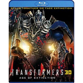 แผ่น Bluray หนังใหม่ Transformers Age of Extinction (2014) ทรานส์ฟอร์เมอร์ส 4 มหาวิบัติยุคสูญพันธุ์ 3D (Side By Side 3D)