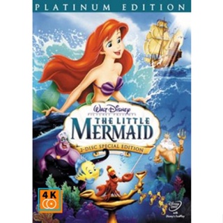 หนัง DVD ออก ใหม่ The Little Mermaid เงือกน้อยผจญภัย (เสียงไทย/อังกฤษ | ซับ ไทย/อังกฤษ) DVD ดีวีดี หนังใหม่