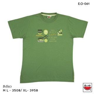 NEXแตงโม (SUIKA) - เสื้อยืดคอกลมแขนสั้น ลายแมว HAPPY (E.O-061)