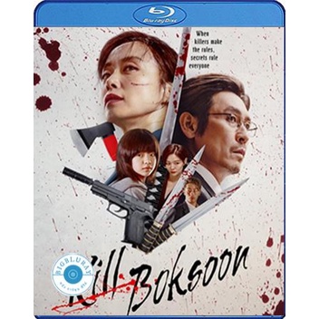 แผ่น Bluray หนังใหม่ Kill Boksoon (2023) นางแม่นักฆ่า (เสียง Eng DD/ไทย DD/Korean DD | ซับ Eng/ไทย/K
