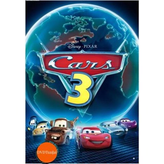 หนังแผ่น DVD Cars 3 สี่ล้อซิ่ง ชิงบัลลังก์แชมป์ (เสียง ไทย/อังกฤษ ซับ ไทย/อังกฤษ) หนังใหม่ ดีวีดี