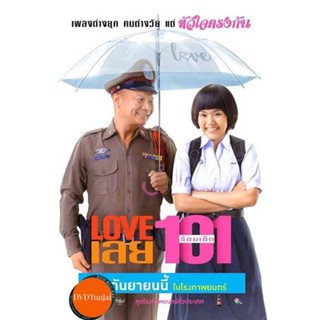 หนังแผ่น DVD Love 101 (2022) LOVE เลยร้อยเอ็ด (เสียง ไทย | ซับ ไทย/อังกฤษ) หนังใหม่ ดีวีดี