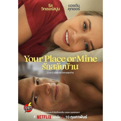 DVD ดีวีดี Your Place or Mine (2023) รักสลับบ้าน (เสียง ไทย /อังกฤษ | ซับ ไทย/อังกฤษ) DVD ดีวีดี