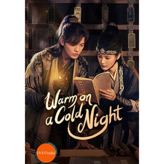 หนังแผ่น DVD อุ่นรัก เจ้าชายคลายหนาว Warm on a Cold Night (2023) 36 ตอนจบ (เสียง ไทย/จีน | ซับ ไทย/จีน) หนังใหม่ ดีวีดี