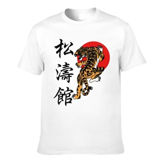 เสื้อยืด ลาย Kung Fu Shotokan Karate สไตล์วินเทจ คุณภาพสูง (2)