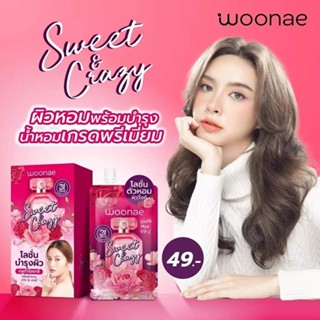 ใหม่ !!! โลชั่นน้ำหอมกลิ่น สวีท &amp; เครซี่ 🌸🌸🌸

วูเน่ ออร่า เพอร์ฟูม บอดี้ โลชั่น 40 มล.