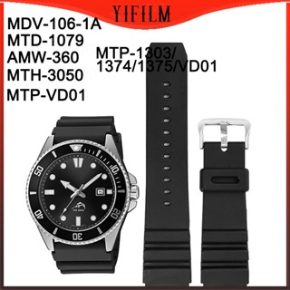 Yifilm สายนาฬิกาข้อมือซิลิโคน กันน้ํา สีดํา 22 มม. สําหรับ Casio MDV-106-1A MTD-1079 AMW-360 MTH-3050 MTP-VD01 MTP-1303 1374 1375 VD01