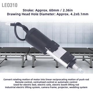 Leo310 Mini Linear Electric Actuator ปากกา Telescopic สำหรับมอเตอร์การเกษตร Track Robotics Home Automation 100N 60mm DC12V