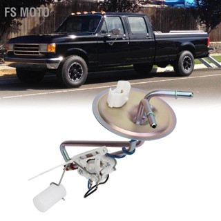 FS Moto ชุดส่งน้ำมันเชื้อเพลิงดีเซล FMSU 5DER Fuel Tank Sender Kit Replacement for Ford Pickup F Series 19 Gallon