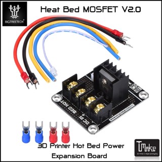 BIQU BTMOS-V2.0 3D printer hot bed Power expansion board (1020000068)