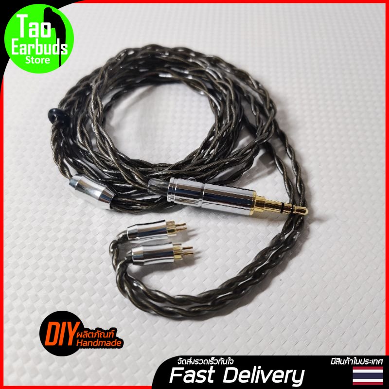 สายอัพเกรดหูฟังถัก4 ทองแดงsingle-crystal ชุบเงิน สี gun green 2pin/mmcx to 3.5mm by ลุงเต๋า