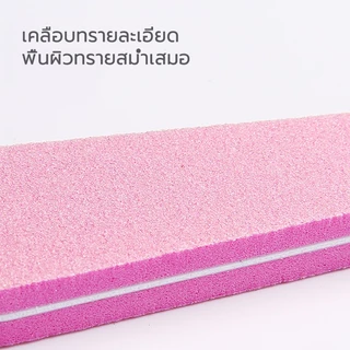 ตะไบเล็บ, บล็อกขัด ไฟล์เล็บเจล กระดาษทรายขัดเล็บ บล็อกขัดเล็บ แถบขัดเล็บสองด้าน อุปกรณ์ทำเล็บเท้าขัดเล็บไฟล์