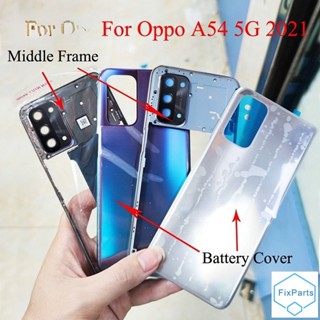 เคสแบตเตอรี่หน้าจอ LCD สําหรับ Oppo A54 5G 2021