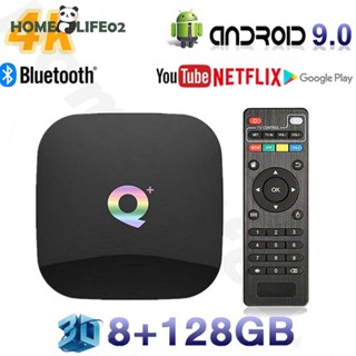 กล่องทีวีดิจิตอล กล่องแอนดรอย tv กล่องแอนดรอยbox Q PLUS กล่องแอนดรอยด์ทีวี 4K Player Android TV Box Ram 4G Rom 8+128G