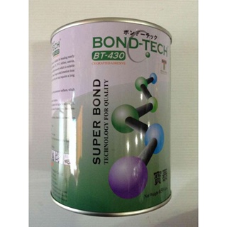 เทปและกาว Bond Tech กาวบอนด์เทค Bt-430(ขนาดใหญ่ 650 กรัม) สำหรับซ่อมรองเท้า กระเป๋า เก้าอี้ บันได กาวสารพัดประโยชน์