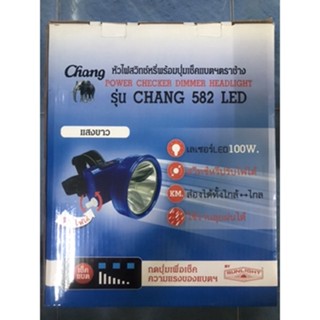 ไฟฉาย ไฟฉายคาดหัว ตราช้าง รุ่น Chang 582 LED