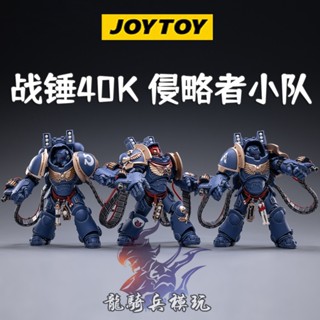 Joytoy Dark Source Warhammer Warhammer โมเดลทหาร 40K Extreme Warrior Invader Squad 1/18 ขยับได้