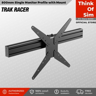 Trak Racer 800mm Single Monitor Profile with Mount