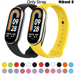 สายนาฬิกาข้อมือซิลิโคน แบบเปลี่ยน สําหรับ Xiaomi Smart Band 8 NFC Miband8 Correa Mi Band 8