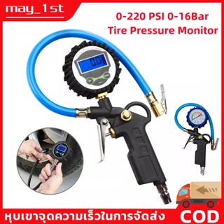 ที่วัดลมยาง การทดสอบแรงดันลมยางแบบดิจิตอล 0-220 PSI เกจวัดแรงดันลมยางรถยนต์แบบไดอัลมิเตอร์ เครื่องเติมลมยาง ที่วัดลมยาง