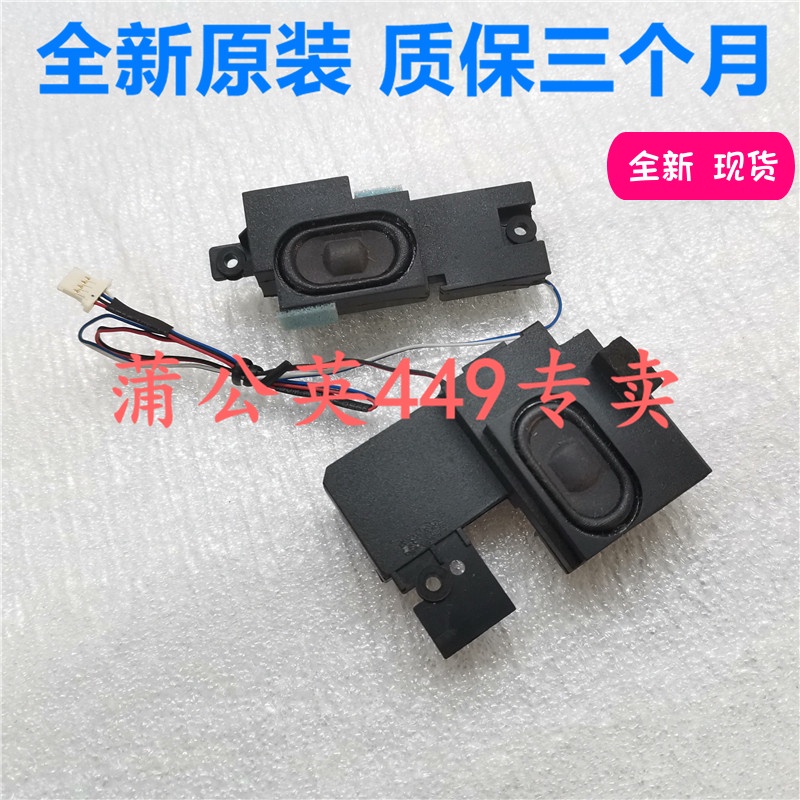 สําหรับ Lenovo V470 B470 B470e V470c แล็ปท็อปลําโพงในตัว