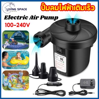 ★จัดส่งที่รวดเร็ว★ 2 in 1 Electric Pump Dual purp ปั๊มลมไฟฟ้าเติมเร็ว  เครื่องสูบลมไฟฟ้า เครื่องสูบลม ปั๊มลมไฟฟ้า