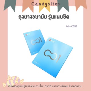 ถุงยางอนามัย ถุงยาง ถุงยางอนามัยบางเฉียบ 0,01 มม. ด้วยนวัตกรรมใหม่บางกว่าเดิม