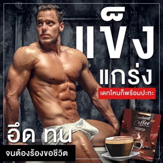 ส่งฟรี‼️ 1 แถม 1 ชา+กาแฟ Perra เซ็ตคู่รัก เพิ่มน้ำ ฟิน