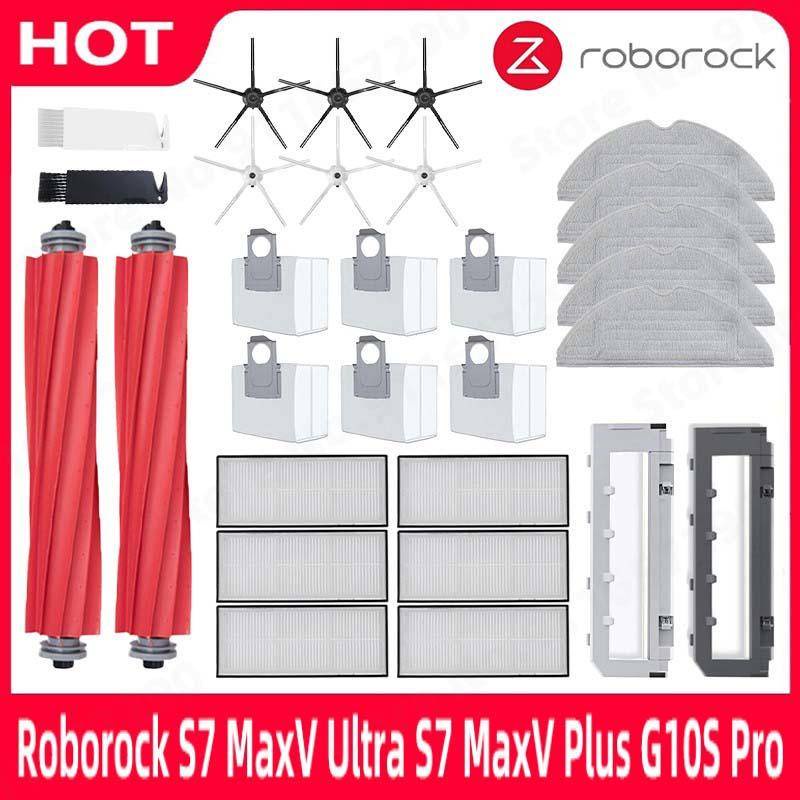 Roborock S7 MaxV S7 MaxV Plus S7 MaxV Ultra G10S Pro หุ่นยนต์ดูดฝุ่น เครื่องดูดฝุ่นหุ่นยนต์ แปรงด้านข้าง แปรงหลัก แผ่นกรอง Hepa กรอง ผ้าขี้ริ้ว ไม้ถูพื้น ฝาครอบแปรงหลัก ถุงเก็บฝุ่น