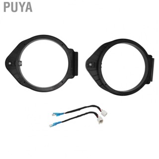 Puya Car Speaker Mount Speaker Adapter Ring  Black for Updating