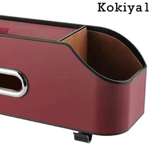 [Kokiya1] ที่เก็บของ ติดเบาะหลังรถยนต์ สีดํา