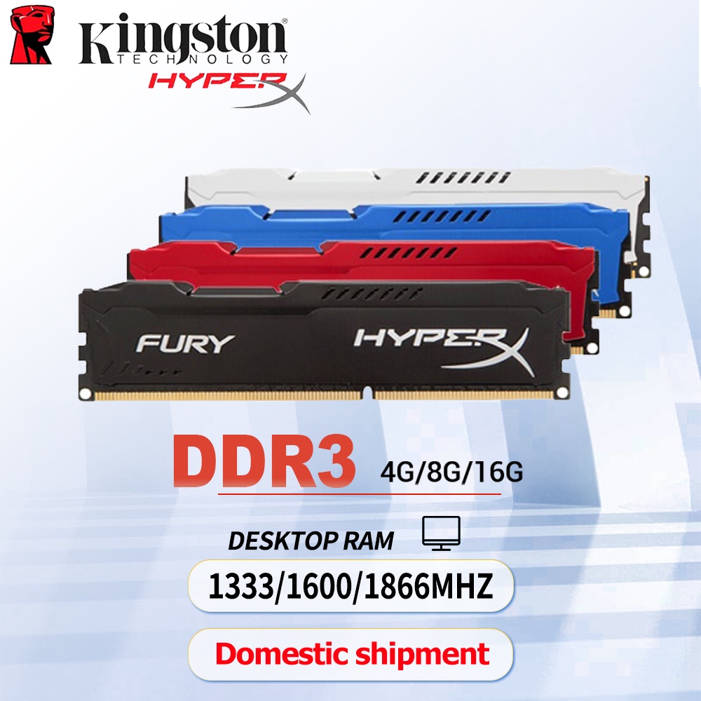 【การจัดส่งในกรุงเทพฯ】Kingston Hyperx Fury DDR3 4GB 8GB 1333MHz 1666MHZ 1866MHZ 1.5V คอมพิวเตอร์ตั้งโต๊ะ RAM PC