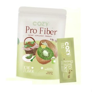 พร้อมส่ง(1ห่อ) โคซี่ ไฟเบอร์ Cozy Pro Fiber มี 5 ซอง