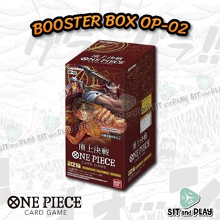 One Piece Card Game - Booster Box OP-02 Paramount War การ์ดเกมวันพีซ ภาษาญี่ปุ่น ของแท้ มี มอก.